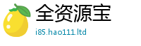 2025新门正版免费资本含2025年正版资料免费最新版本大全